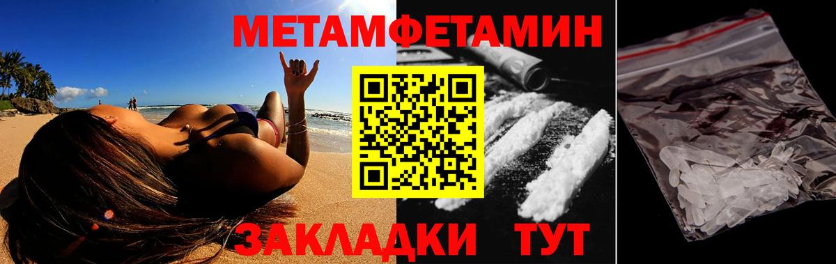Амфетамин  АМФ  Богородск  АМФЕТАМИН Розовый  Вход с VPN 