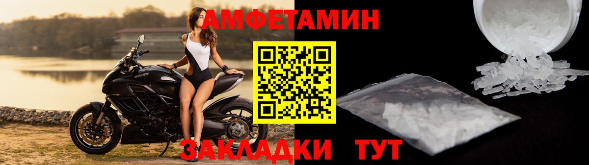 Amphetamine 98%  Amphetamine  Amphetamine  Богородск 