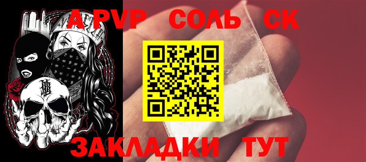 Alpha PVP Crystall  Богородск  Alpha-PVP  Альфа ПВП мука 