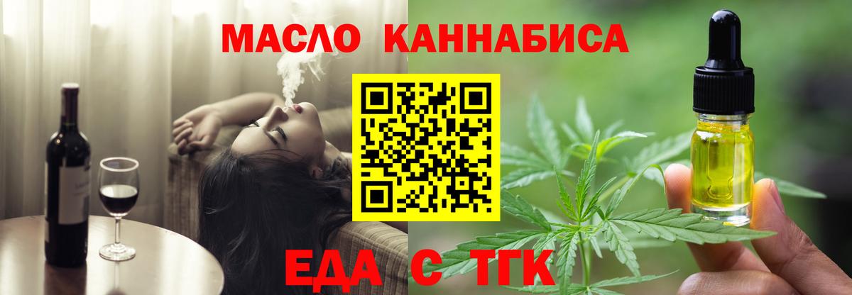 Canna-Cookies конопля  Богородск 