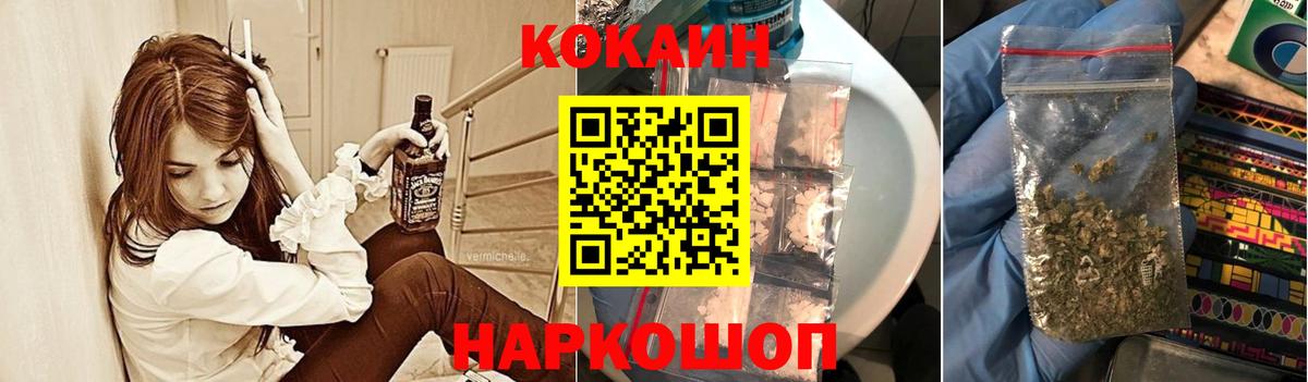 Кокаин Columbia  цены наркотик  COCAIN  Богородск  Кокаин 99% 