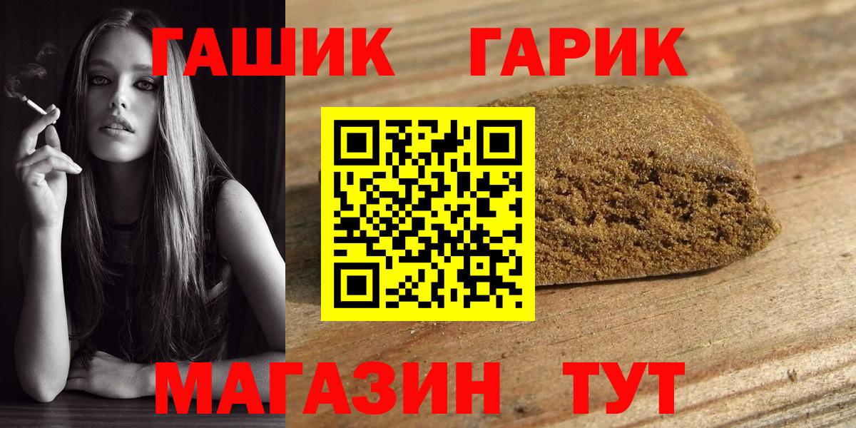 Гашиш хэш  Вход с VPN  ГАШИШ  Богородск  Гашиш Изолятор 