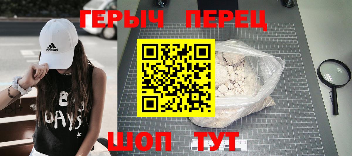 ГЕРОИН Афган Богородск