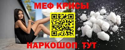 стаф Таганрог