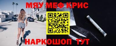 мет Тайшет