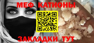 кристаллы Сосновоборск