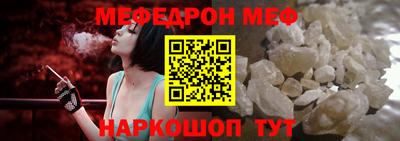 стаф Таганрог