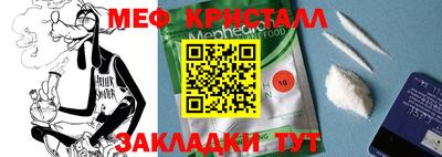 стаф Таганрог