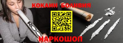 индика Балаково