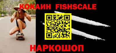стаф Таганрог