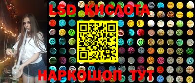 индика Балаково