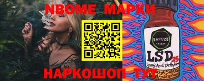 стаф Таганрог