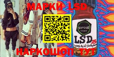 ПСИЛОЦИБИНОВЫЕ ГРИБЫ Балашиха