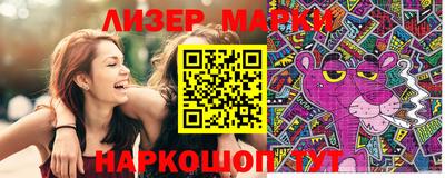 индика Балаково