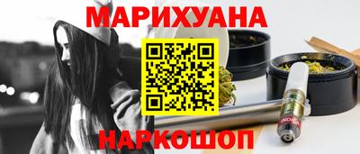 стаф Таганрог