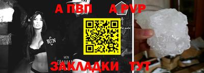 альфа пвп VHQ Сосновый Бор