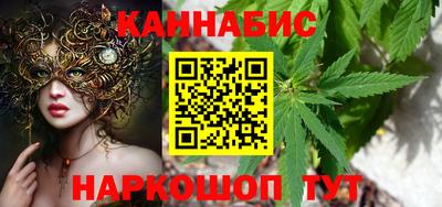 стаф Таганрог
