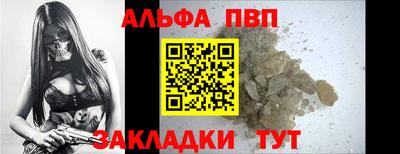кокаин премиум Сочи