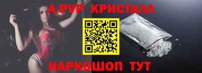 альфа пвп VHQ Сосновый Бор