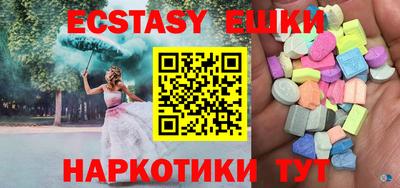 стаф Таганрог