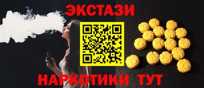 стаф Таганрог
