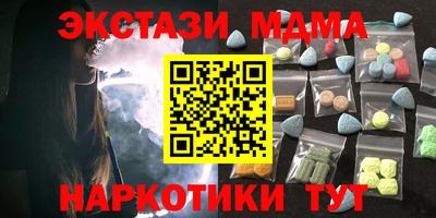 ГАЛЛЮЦИНОГЕННЫЕ ГРИБЫ Тавда