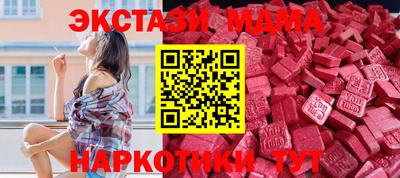 мет Тайшет