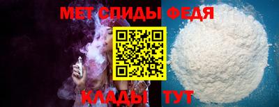 альфа пвп VHQ Сосновый Бор