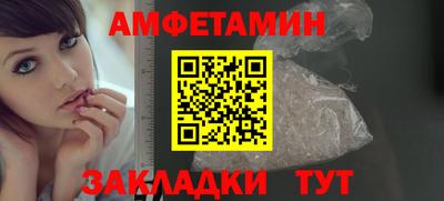 мет Тайшет