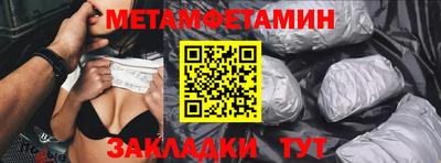 мет Тайшет