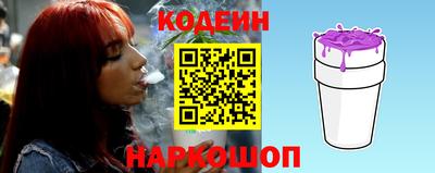 кокаин премиум Сочи
