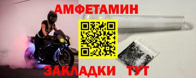 мет Тайшет