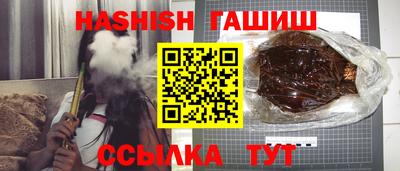 кристаллы Сосновоборск