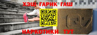 стаф Таганрог