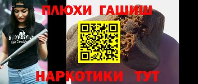 ГАЛЛЮЦИНОГЕННЫЕ ГРИБЫ Тавда