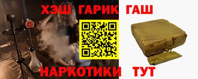 индика Балаково