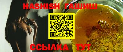 мет Тайшет