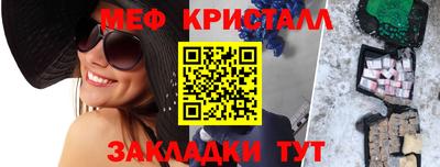 индика Балаково