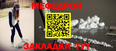 кокаин премиум Сочи