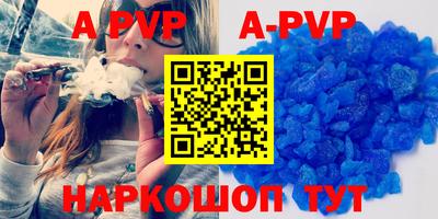 кокаин премиум Сочи