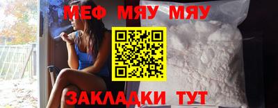 индика Балаково