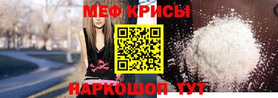 мет Тайшет