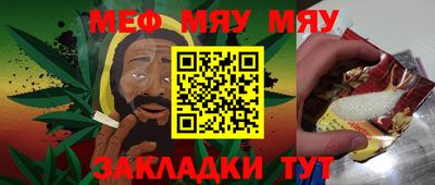 индика Балаково