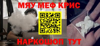 индика Балаково