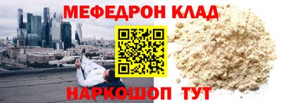 кокаин премиум Сочи