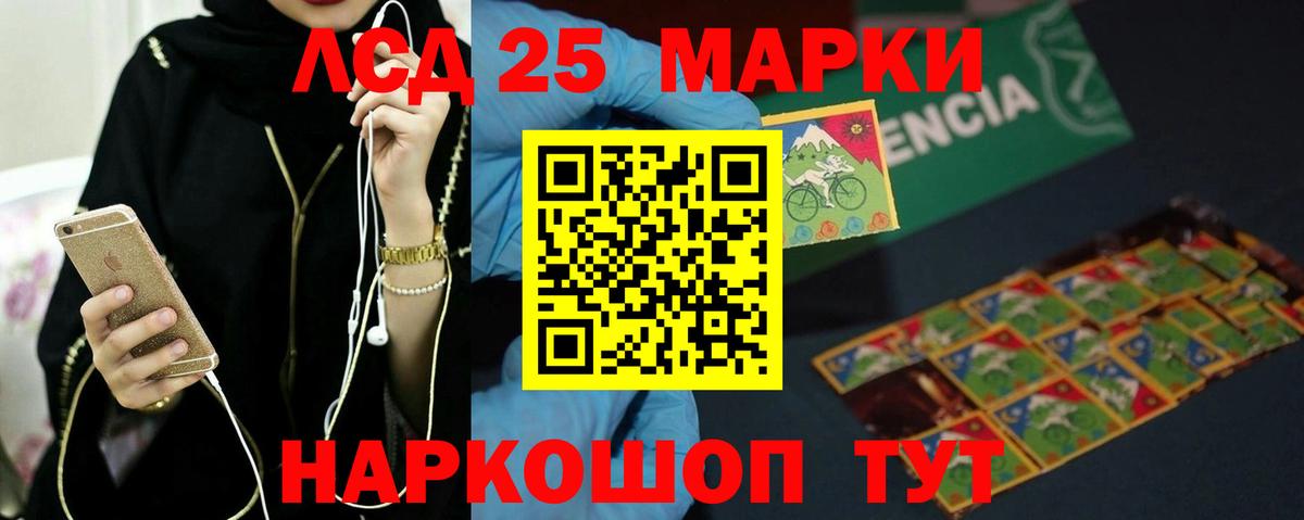 mega ONION  Лсд 25 экстази ecstasy  Лсд 25 экстази  Вход с VPN  Богородск 