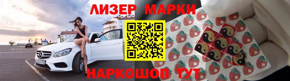 Лсд 25 экстази ecstasy  LSD-25 экстази ecstasy  Богородск 