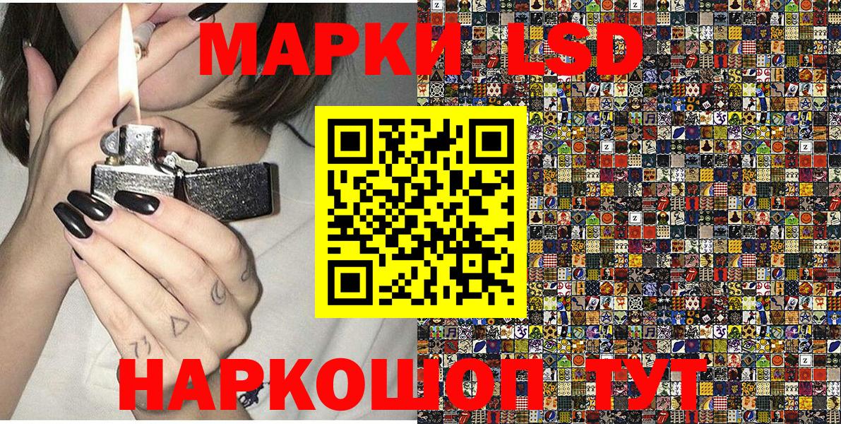Наркотические марки 1500мкг  Наркотические марки  Вход с VPN  Богородск  Наркотические марки 1500мкг 