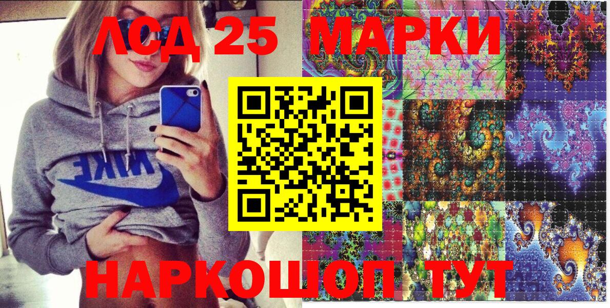 Марки NBOMe 1,5мг Богородск