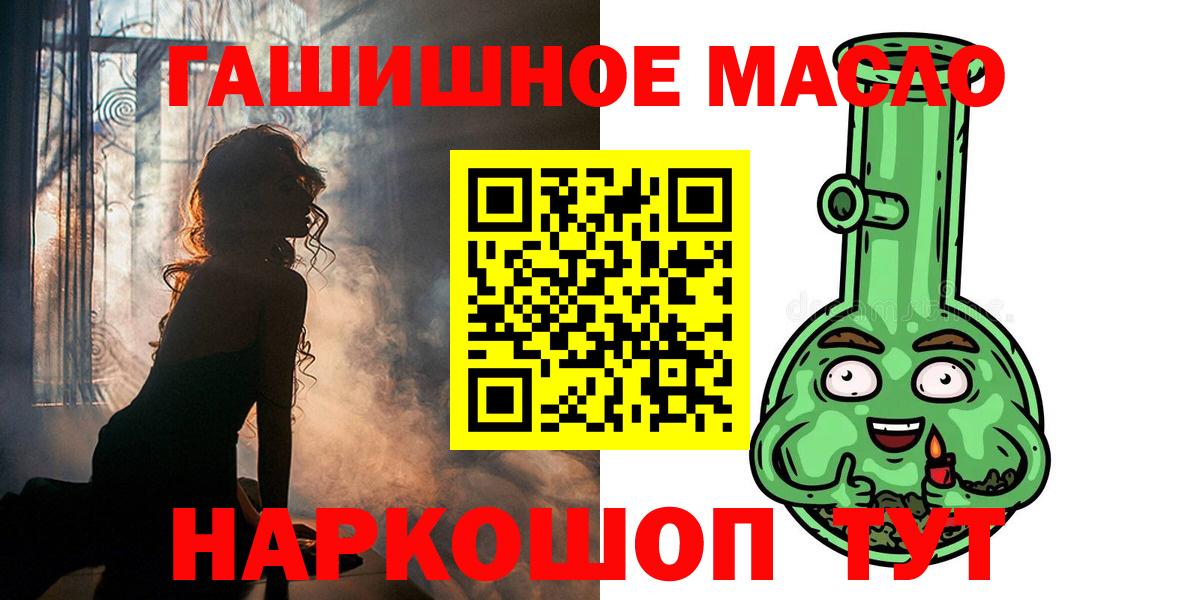 Меф МЯУ МЯУ кристаллы  Экстази  Бошки Шишки  НБОМе  Гашиш  Богородск  Вход с VPN 